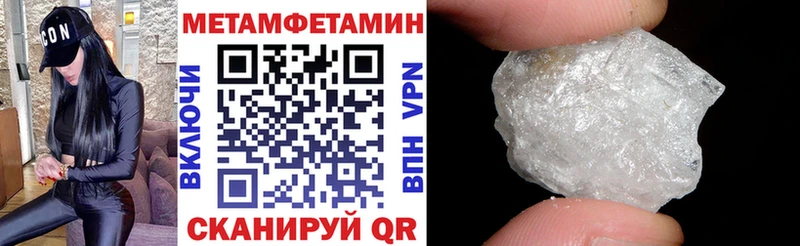 Amphetamine Розовый Адыгейск