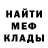 МЕТАДОН methadone Kurichenko