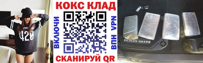 КОКАИН FishScale  купить   Адыгейск 