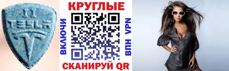 ЭКСТАЗИ MDMA Адыгейск