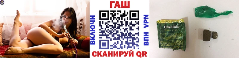 блэк спрут ссылка  Адыгейск  Гашиш индика сатива  купить наркотик 