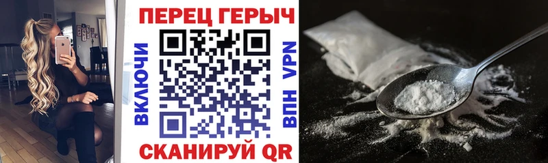 Героин гречка  Адыгейск 