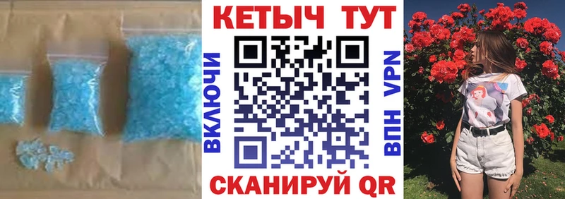 ссылка на мегу как войти  дарнет шоп  Адыгейск  КЕТАМИН ketamine 