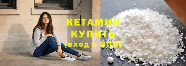 ALPHA-PVP Абдулино
