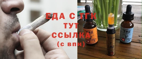 ALPHA-PVP Абдулино