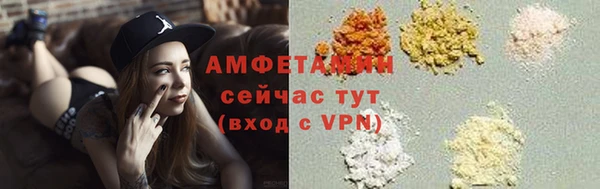 скорость mdpv Абаза