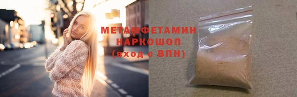 мдма Пестово
