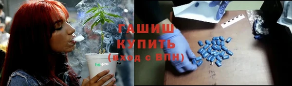 ALPHA-PVP Абдулино