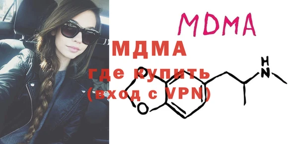 скорость mdpv Абаза