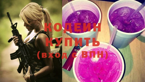 ALPHA-PVP Абдулино