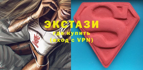 кокаин VHQ Абинск