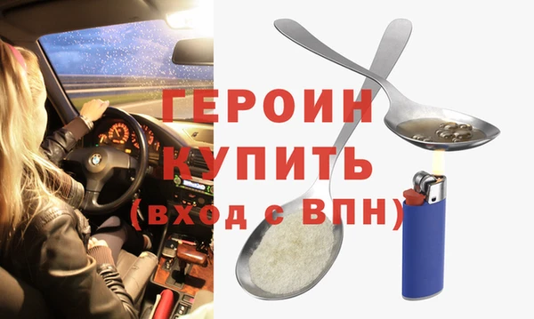 кокаин VHQ Абинск