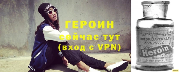 кокаин VHQ Абинск