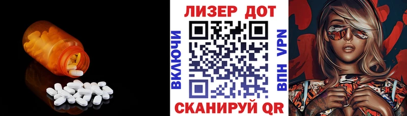 LSD-25 экстази ecstasy  Адыгейск 