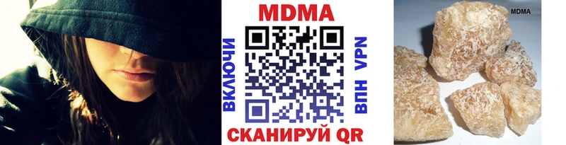 KRAKEN маркетплейс Адыгейск МДМА молли наркота