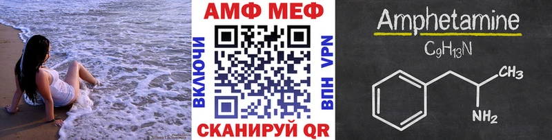 МЕТАМФЕТАМИН кристалл  Адыгейск 