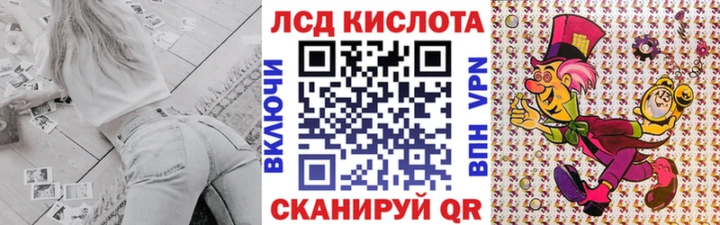 Марки 25I-NBOMe 1,8мг KRAKEN ONION Адыгейск
